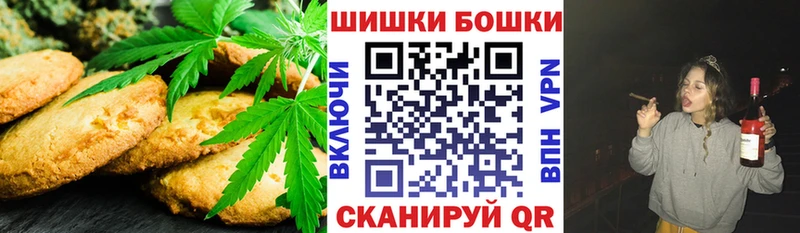 наркота Ленинск Cannafood конопля