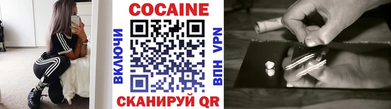 магазин продажи   Ленинск  Кокаин Боливия 