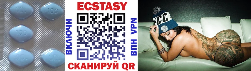 Ecstasy таблы  Ленинск 