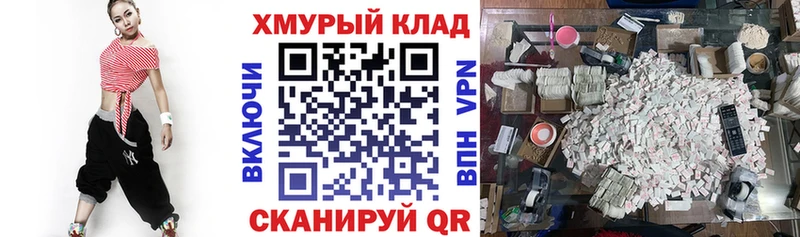 ГЕРОИН герыч Ленинск