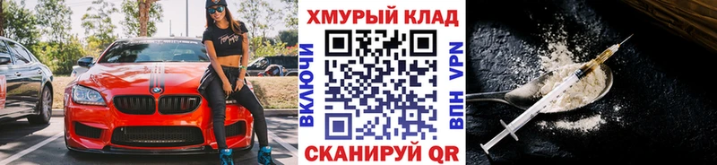 Героин афганец  закладка  Ленинск 