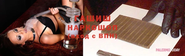 трава Алзамай