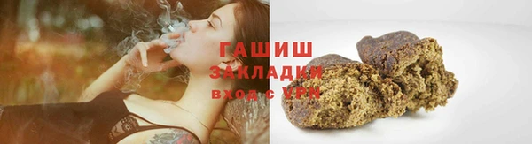 трава Алзамай