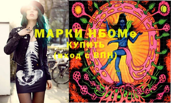 прущие грибы Алексин