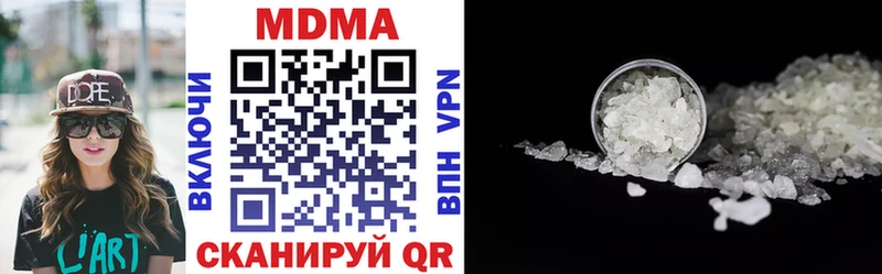 MDMA crystal  Ленинск 