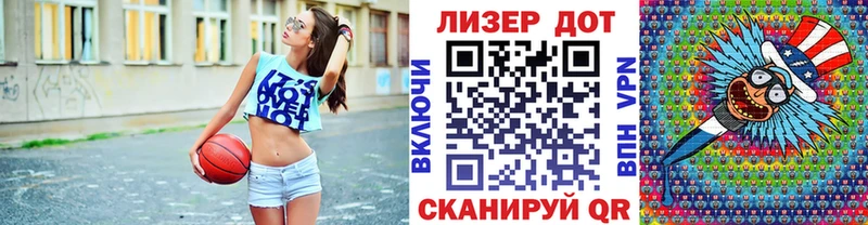 Марки NBOMe 1500мкг  купить закладку  Ленинск 