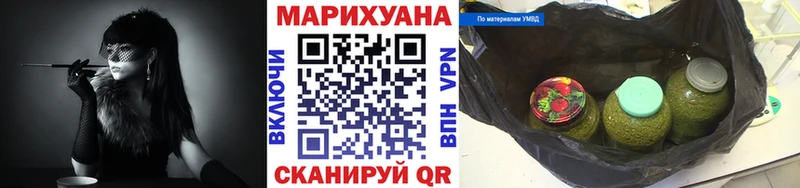 где купить наркоту  Ленинск  Канабис Ganja 